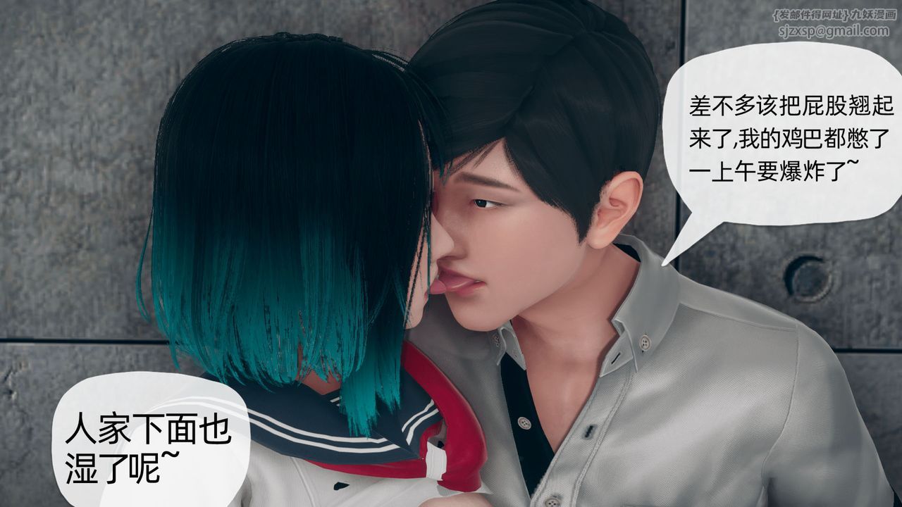 [3D]催眠契约录-第二部-夺舍篇第03话