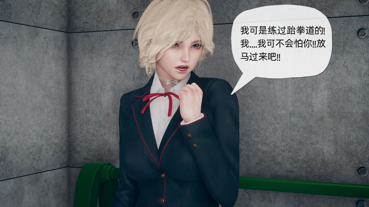 [3D]催眠契约录-第二部-夺舍篇第03话