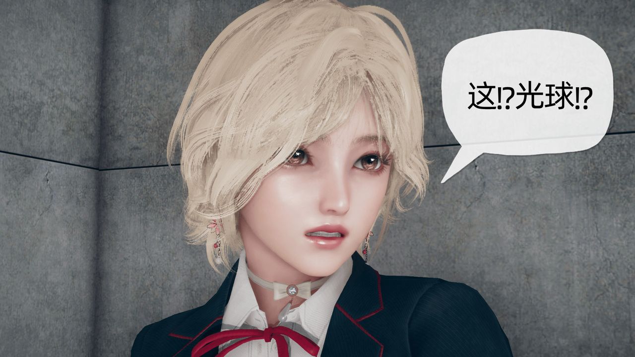 [3D]催眠契约录-第二部-夺舍篇第03话