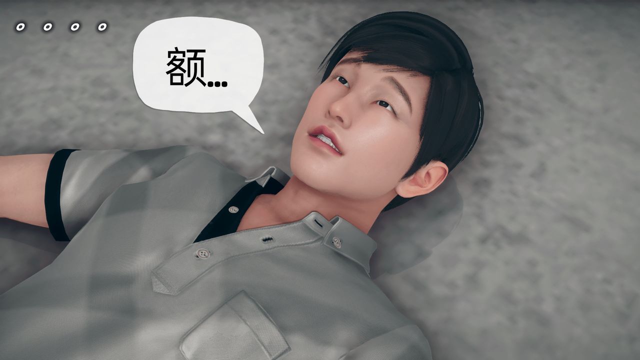 [3D]催眠契约录-第二部-夺舍篇第03话