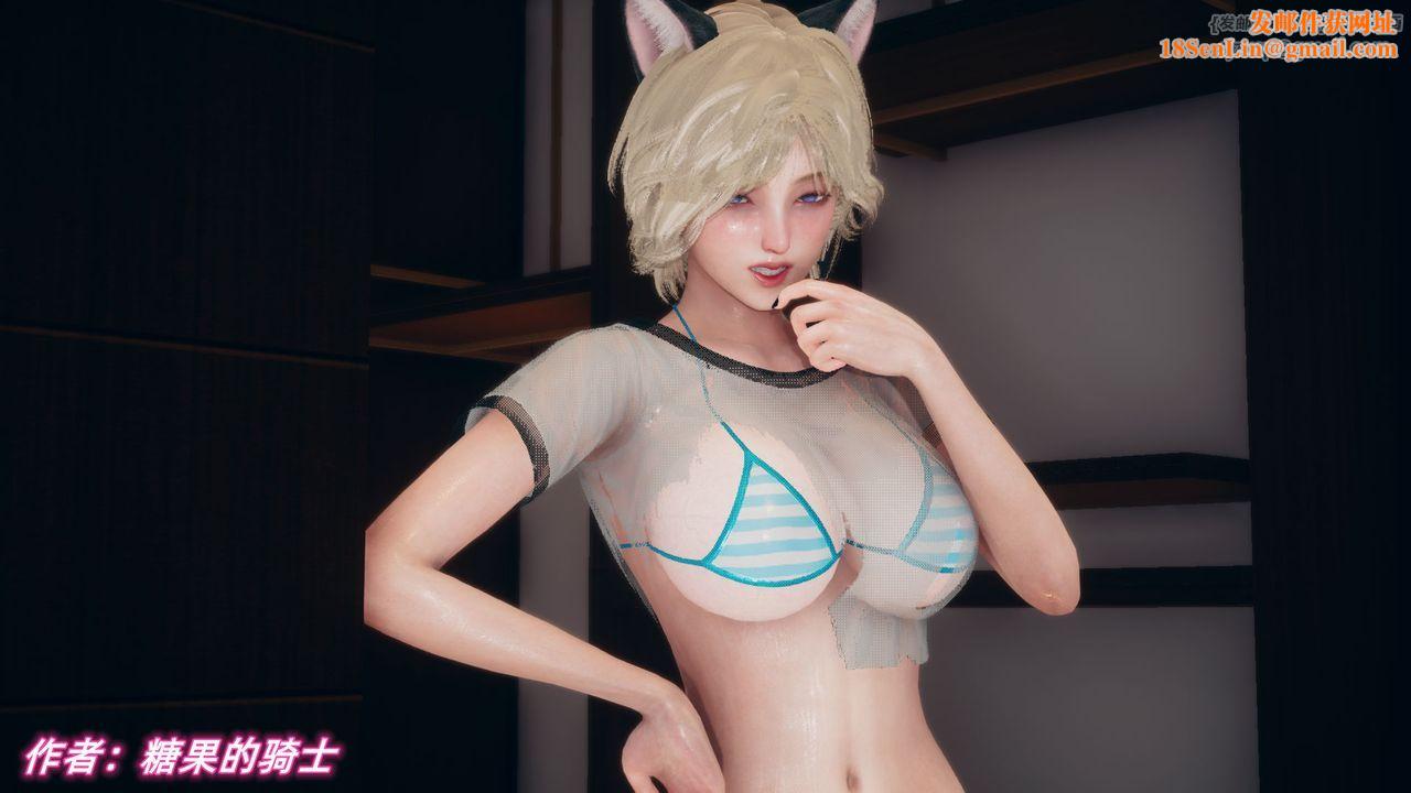 [3D]催眠契约录-第二部-夺舍篇第04话-最终话