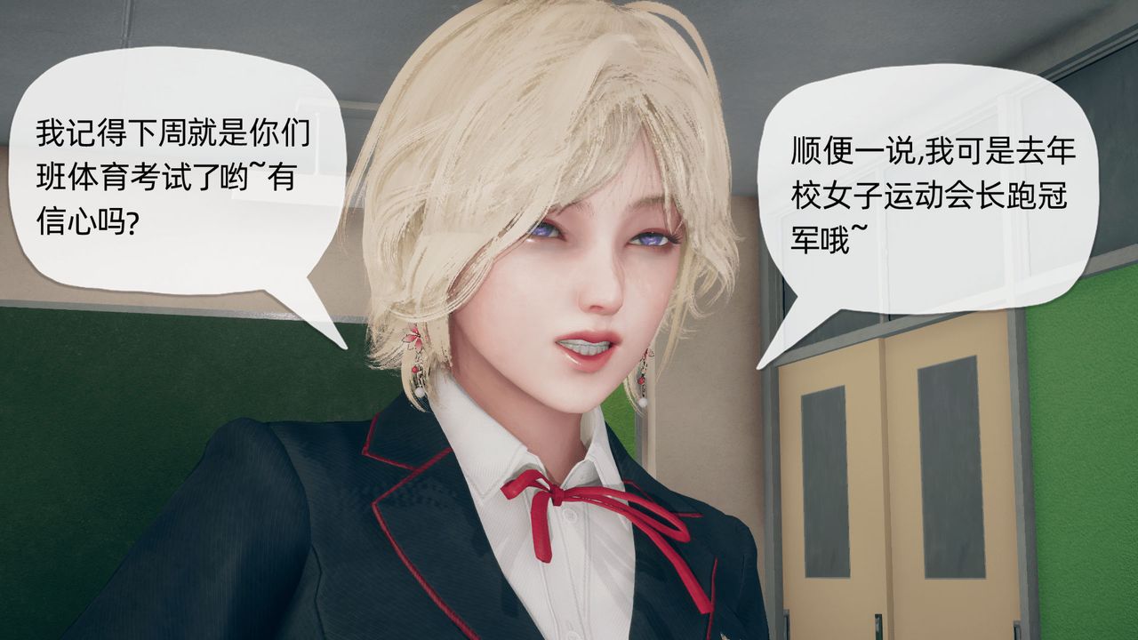 [3D]催眠契约录-第二部-夺舍篇第04话-最终话