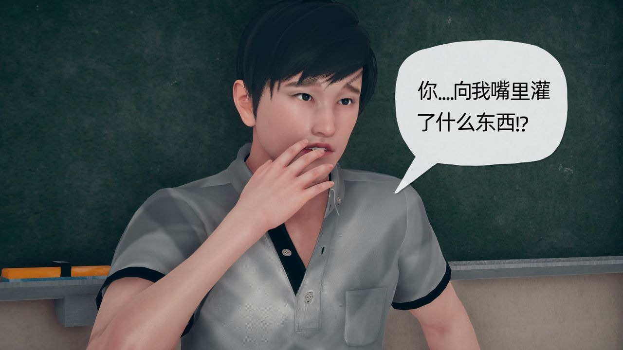 [3D]催眠契约录-第二部-夺舍篇第04话-最终话