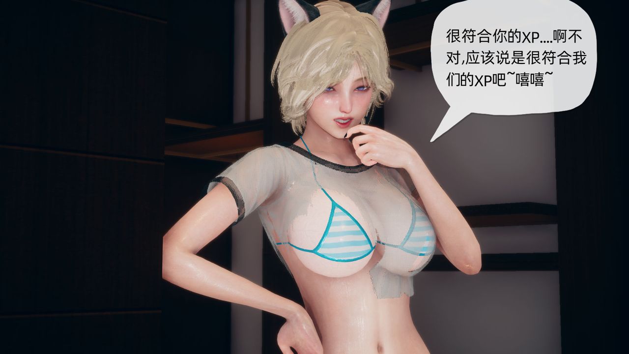 [3D]催眠契约录-第二部-夺舍篇第04话-最终话