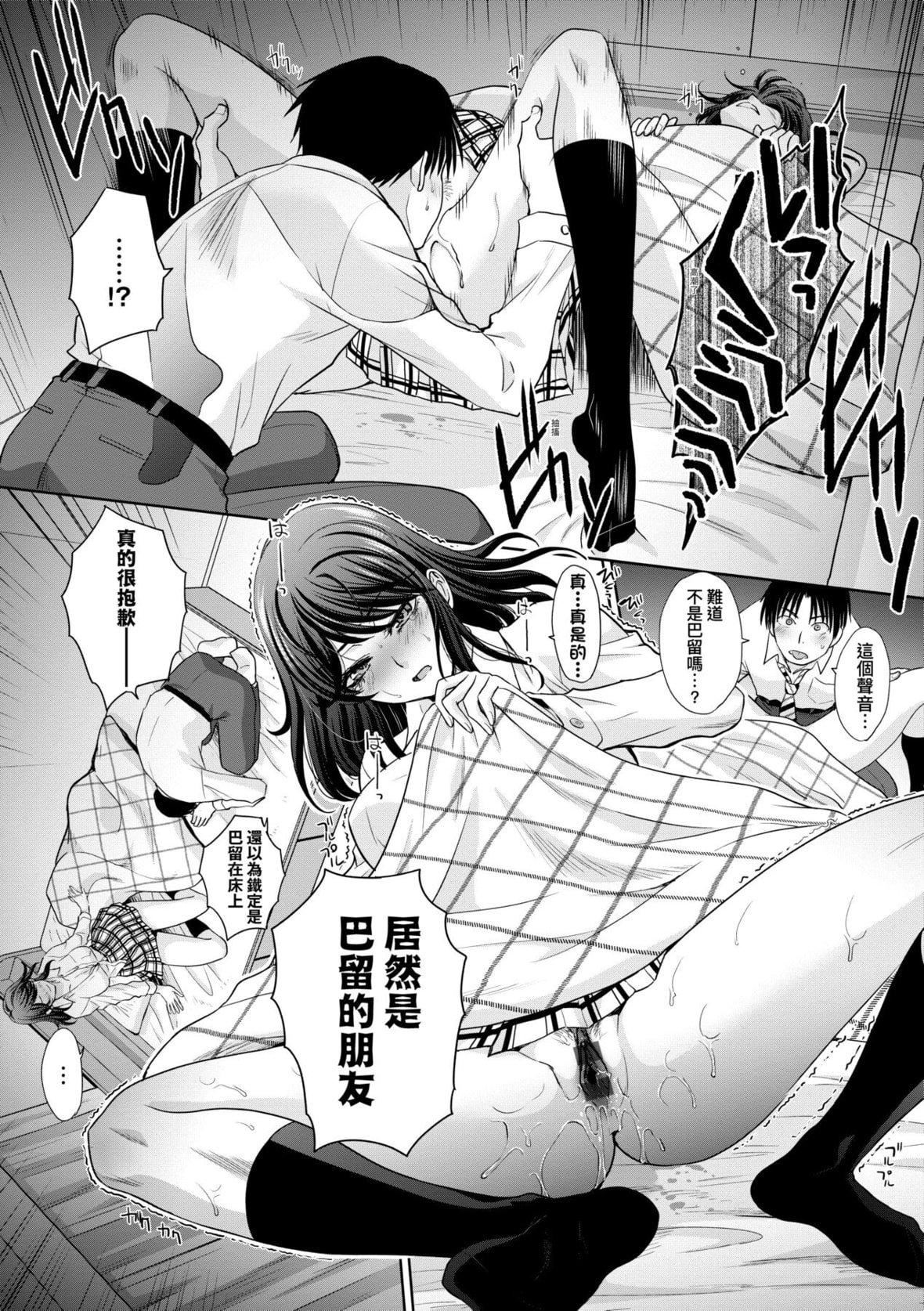 [板场広し]ギャルになつかれた话[DL版][板场広し]ギャルになつかれた话[DL版]