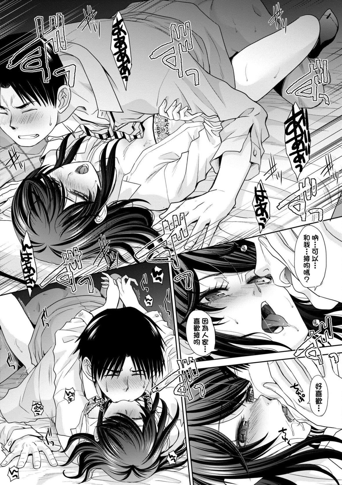 [板场広し]ギャルになつかれた话[DL版][板场広し]ギャルになつかれた话[DL版]