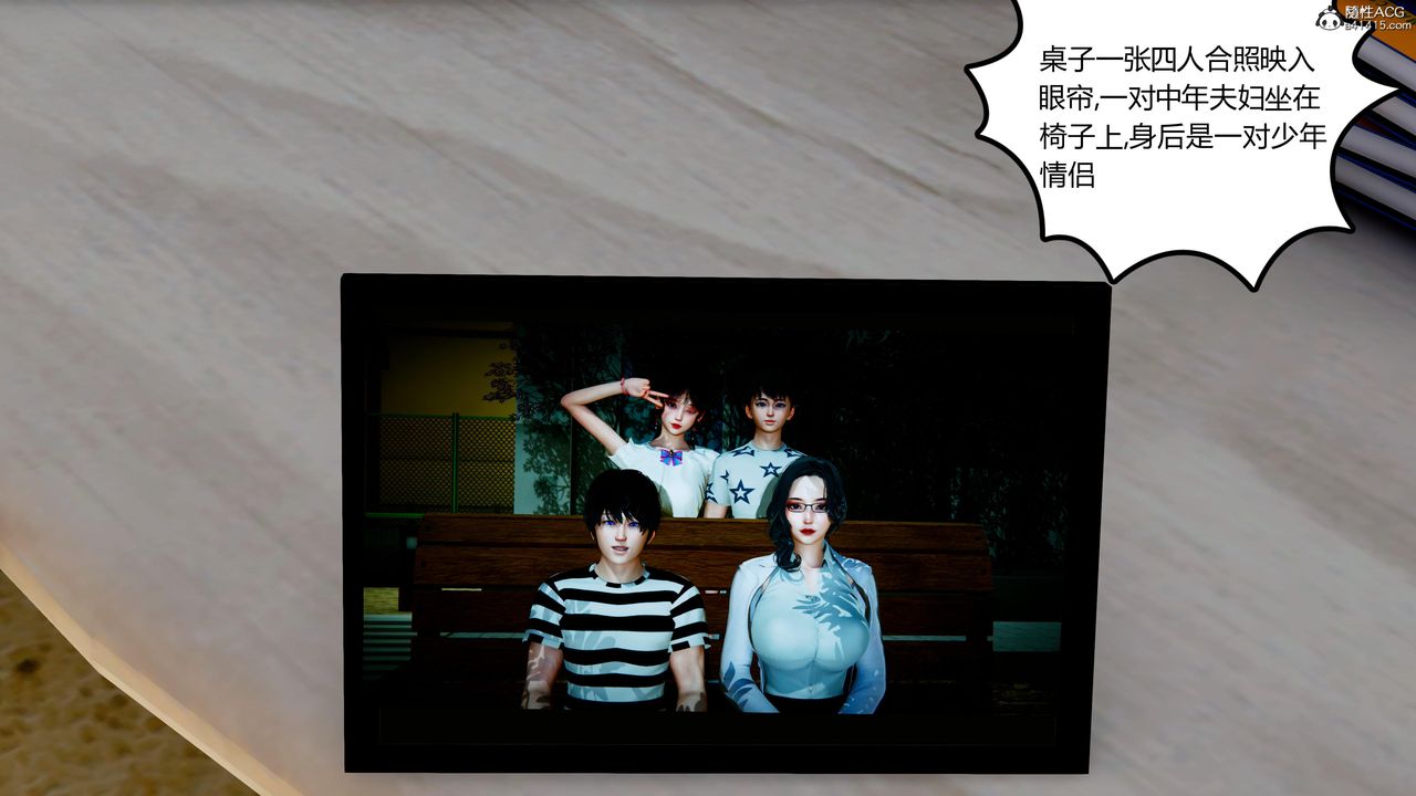 [3D]妈妈和女友是仇敌的性奴第01章【第1话】