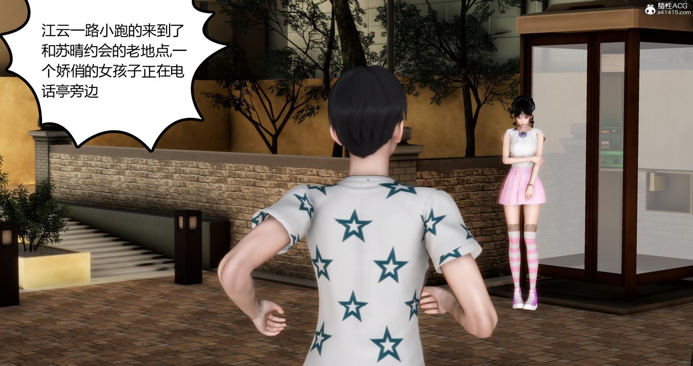 [3D]妈妈和女友是仇敌的性奴第01章【第1话】