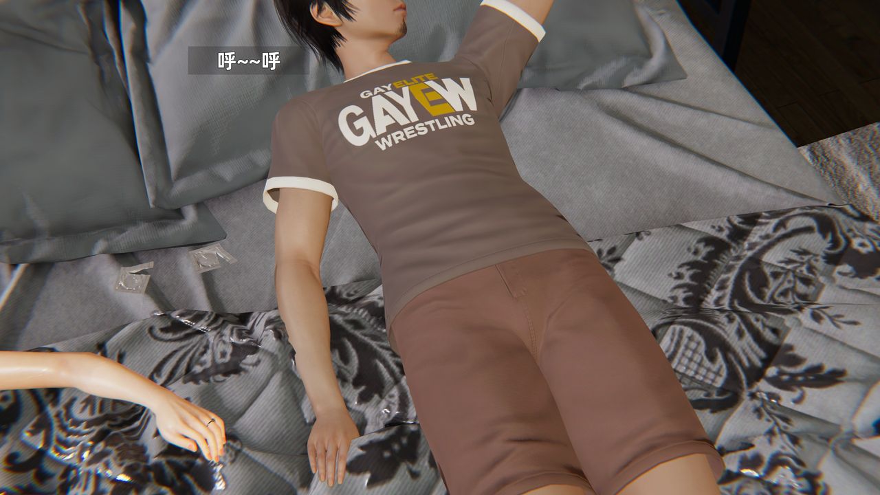 [3D]姨母的来访第04话