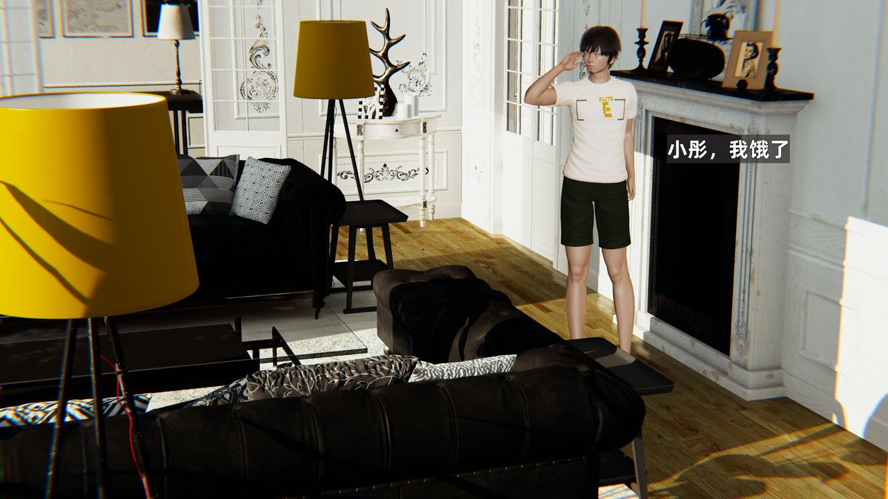 [3D]姨母的来访第04话