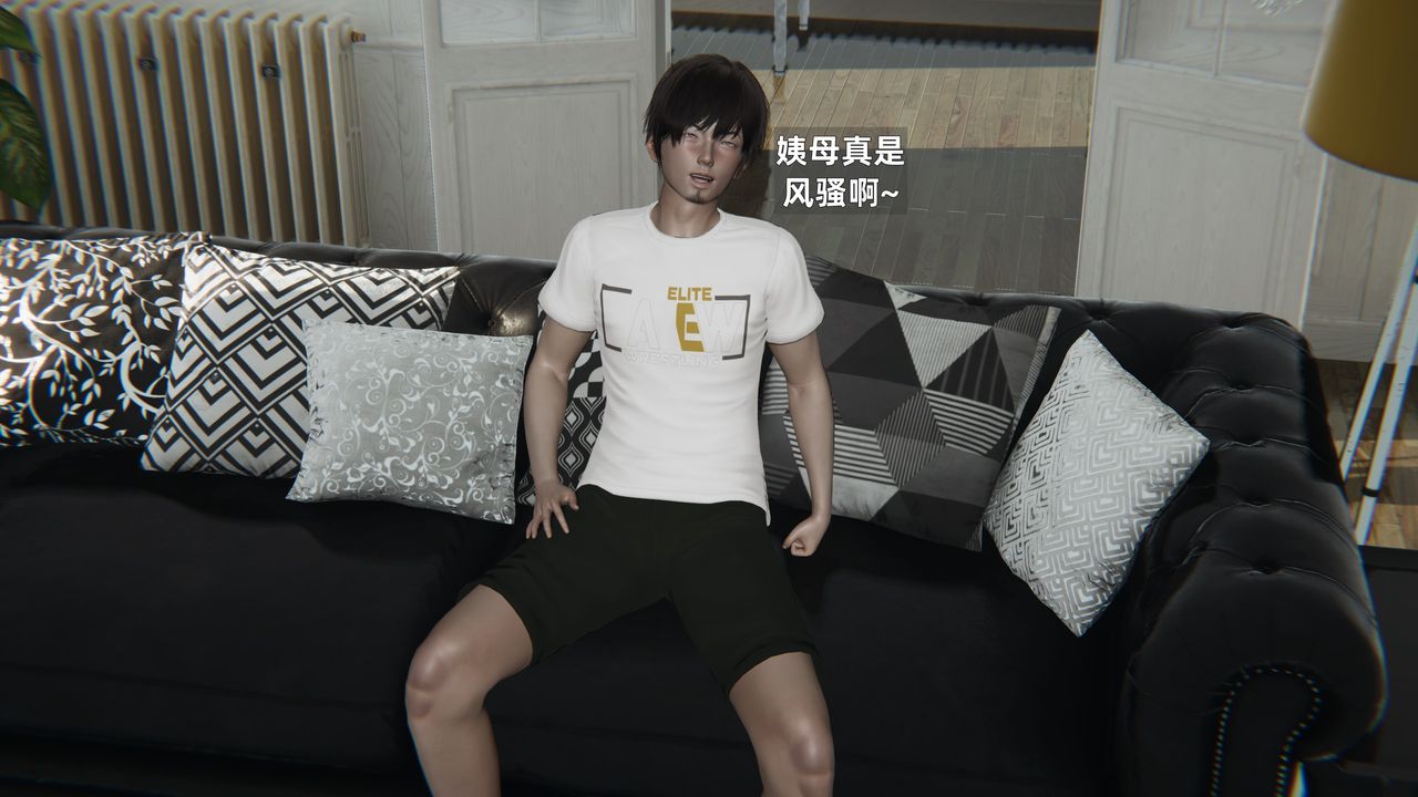 [3D]姨母的来访第05话