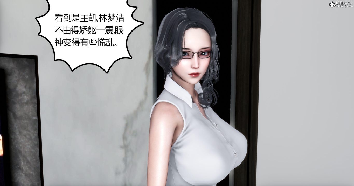 [3D]妈妈和女友是仇敌的性奴第02章【第1话】