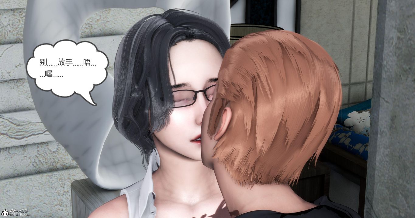 [3D]妈妈和女友是仇敌的性奴第02章【第1话】