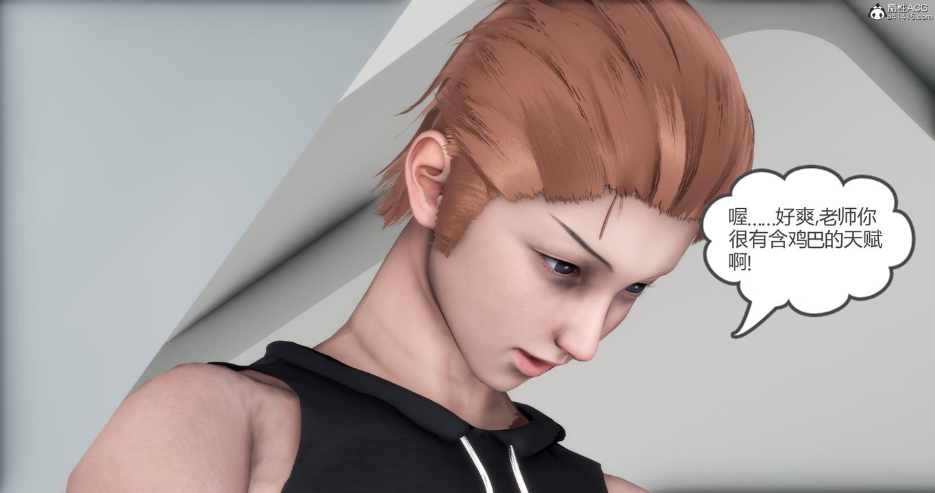 [3D]妈妈和女友是仇敌的性奴第02章【第2话】