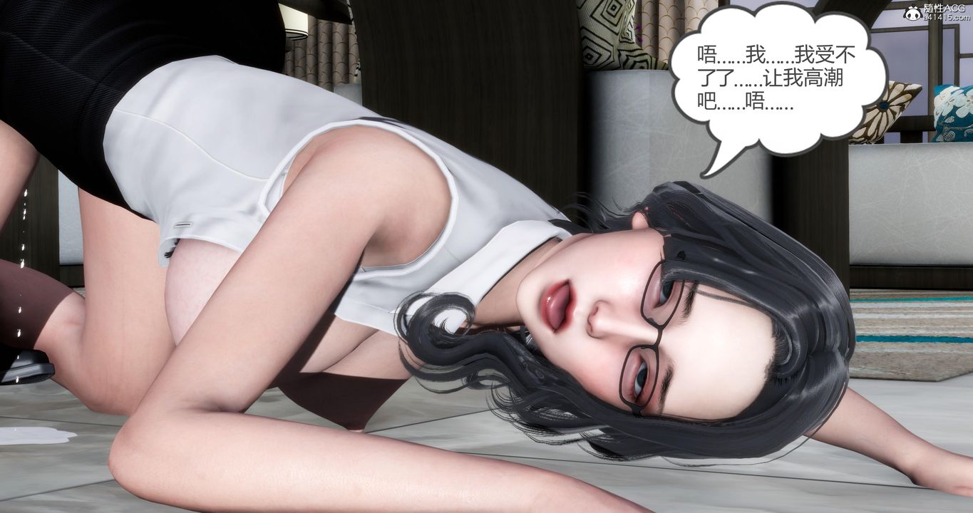 [3D]妈妈和女友是仇敌的性奴第02章【第3话】