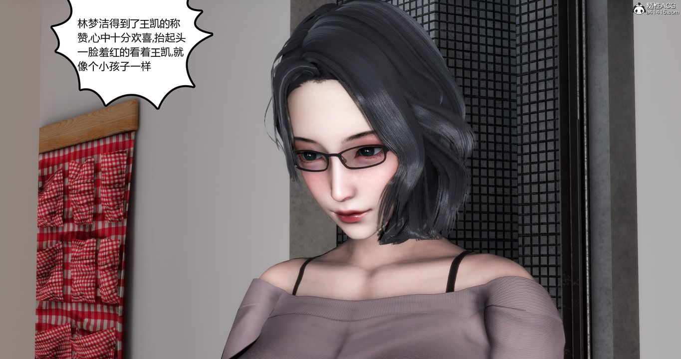 [3D]妈妈和女友是仇敌的性奴第03章【第1话】