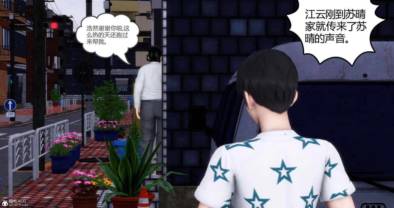 [3D]妈妈和女友是仇敌的性奴第03章【第1话】