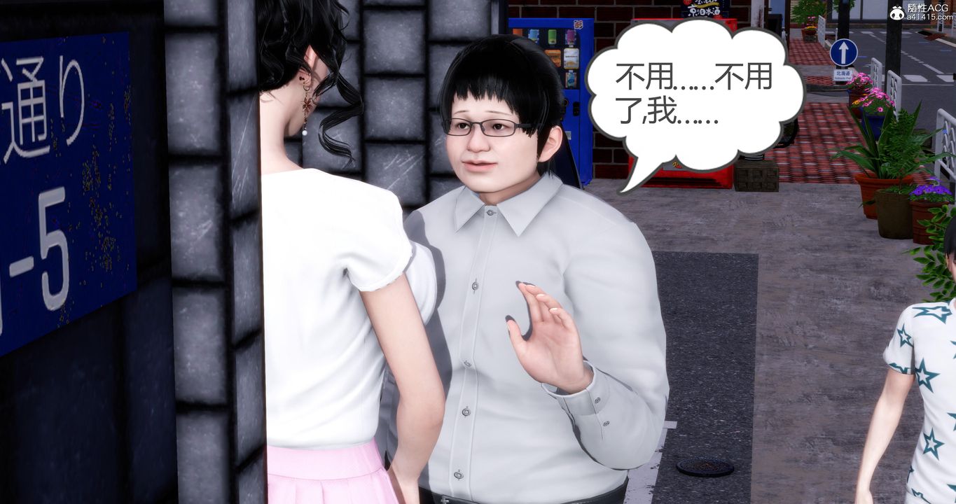 [3D]妈妈和女友是仇敌的性奴第03章【第1话】