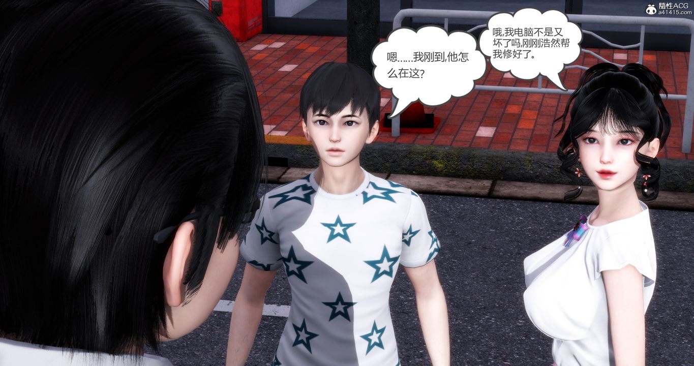 [3D]妈妈和女友是仇敌的性奴第03章【第1话】