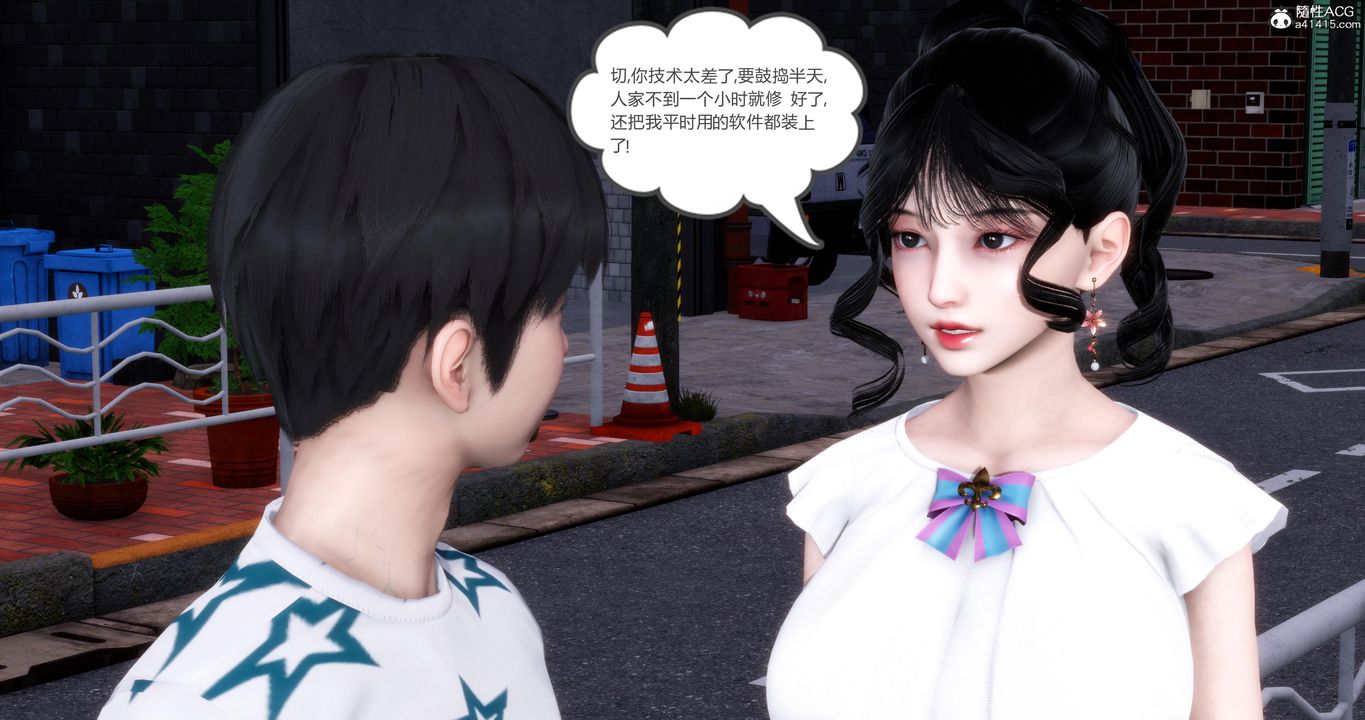 [3D]妈妈和女友是仇敌的性奴第03章【第1话】