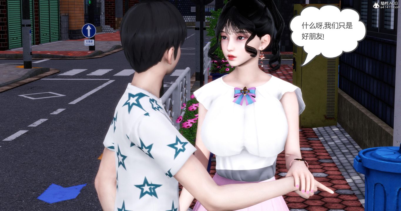 [3D]妈妈和女友是仇敌的性奴第03章【第1话】