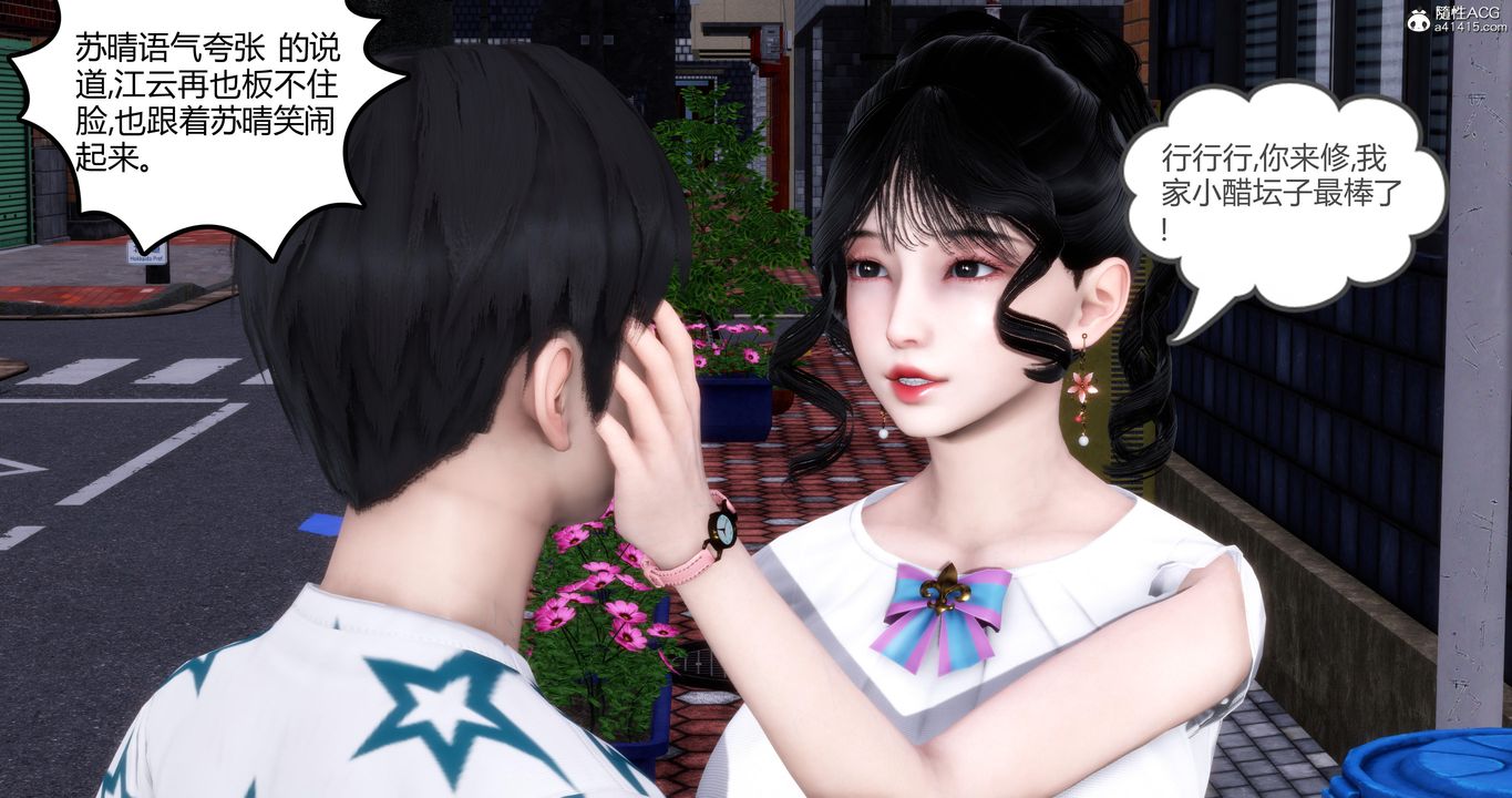 [3D]妈妈和女友是仇敌的性奴第03章【第1话】