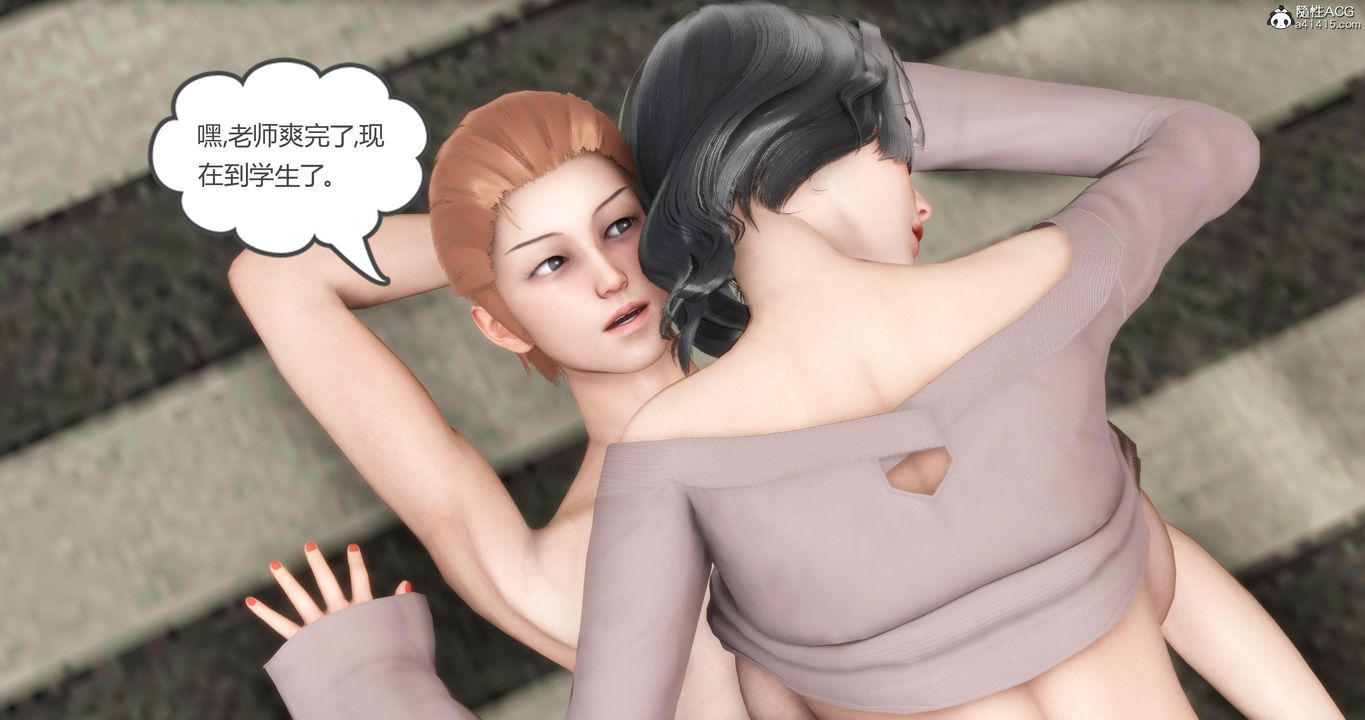 [3D]妈妈和女友是仇敌的性奴第03章【第2话】