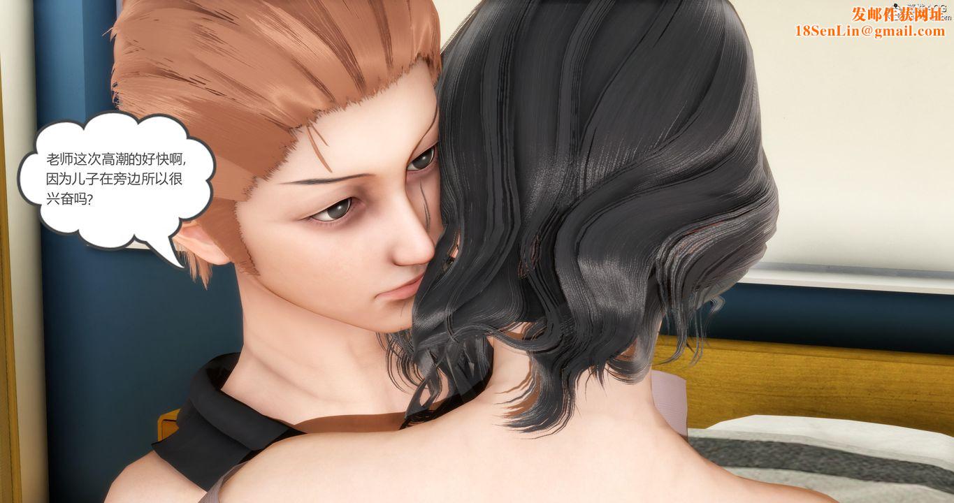 [3D]妈妈和女友是仇敌的性奴第03章【第3话】