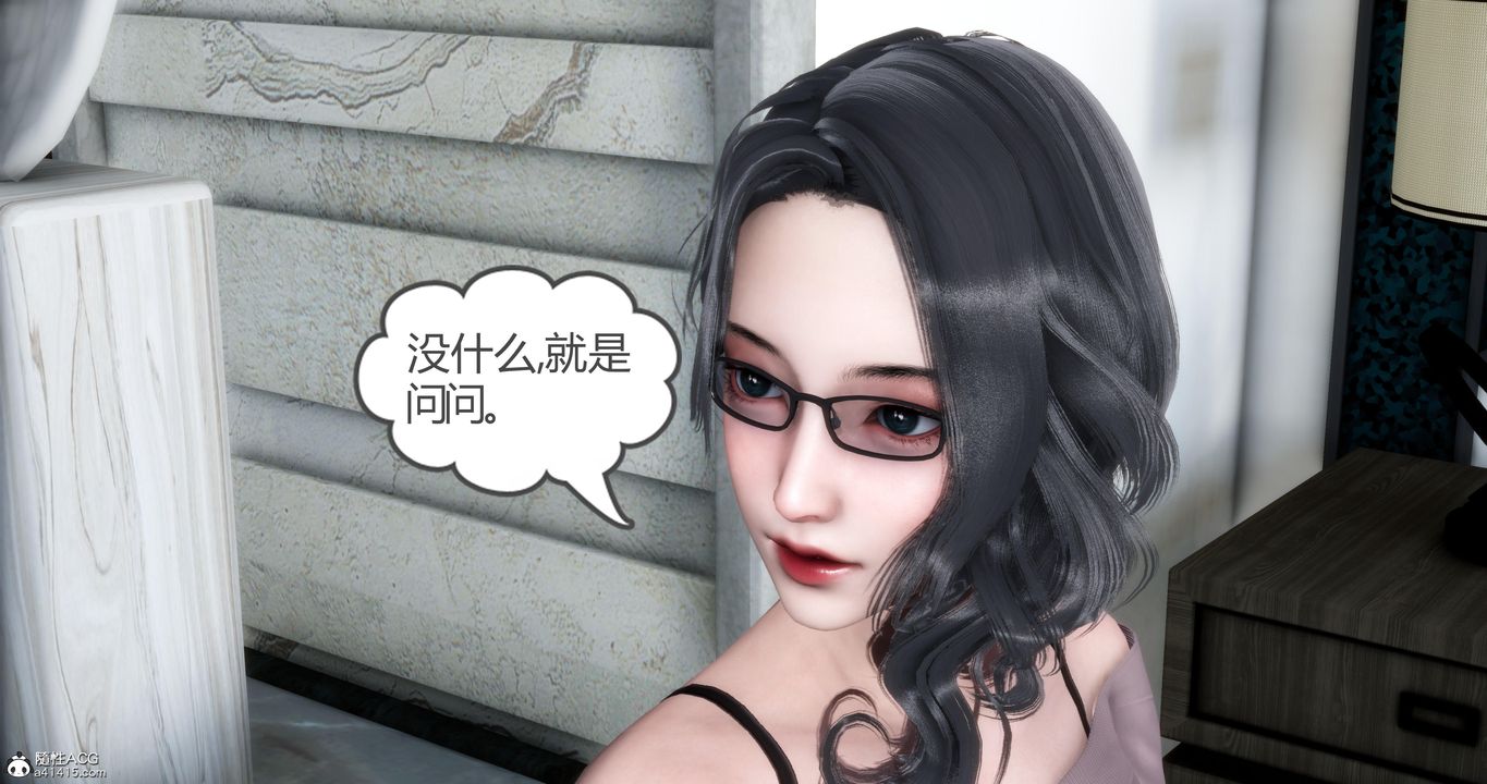 [3D]妈妈和女友是仇敌的性奴第03章【第3话】