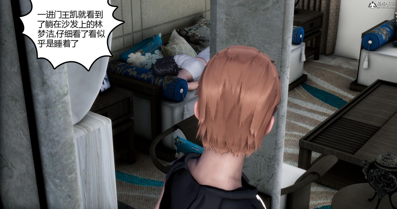 [3D]妈妈和女友是仇敌的性奴第04章【第1话】