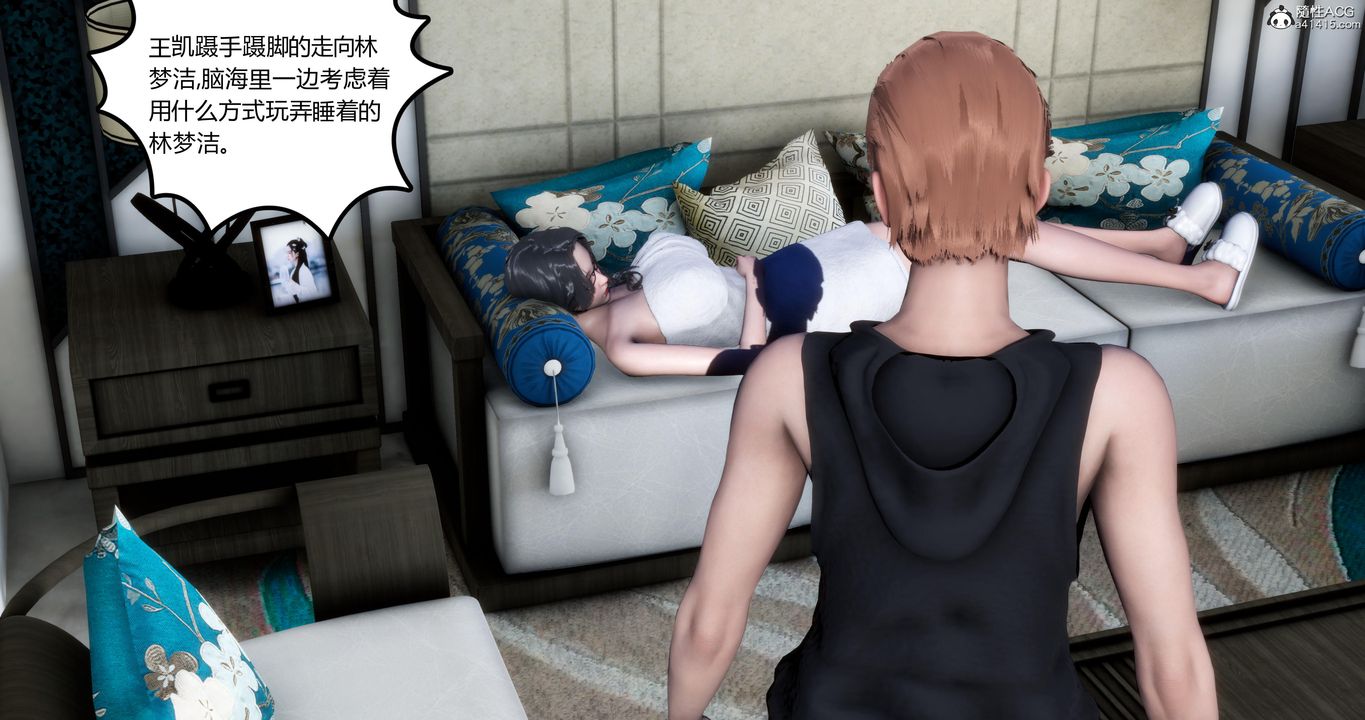 [3D]妈妈和女友是仇敌的性奴第04章【第1话】