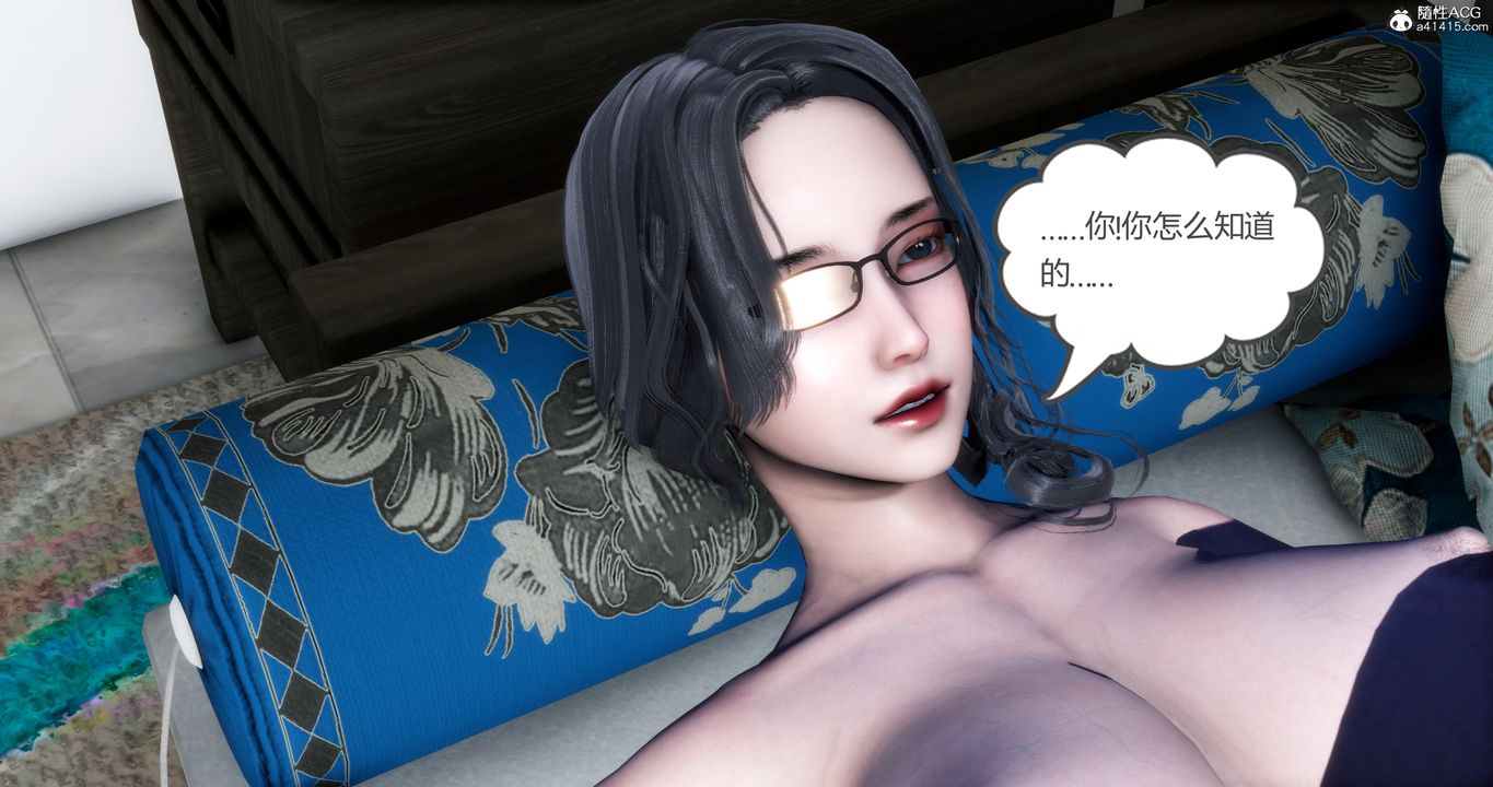 [3D]媽媽和女友是仇敵的性奴第04章【第1話】