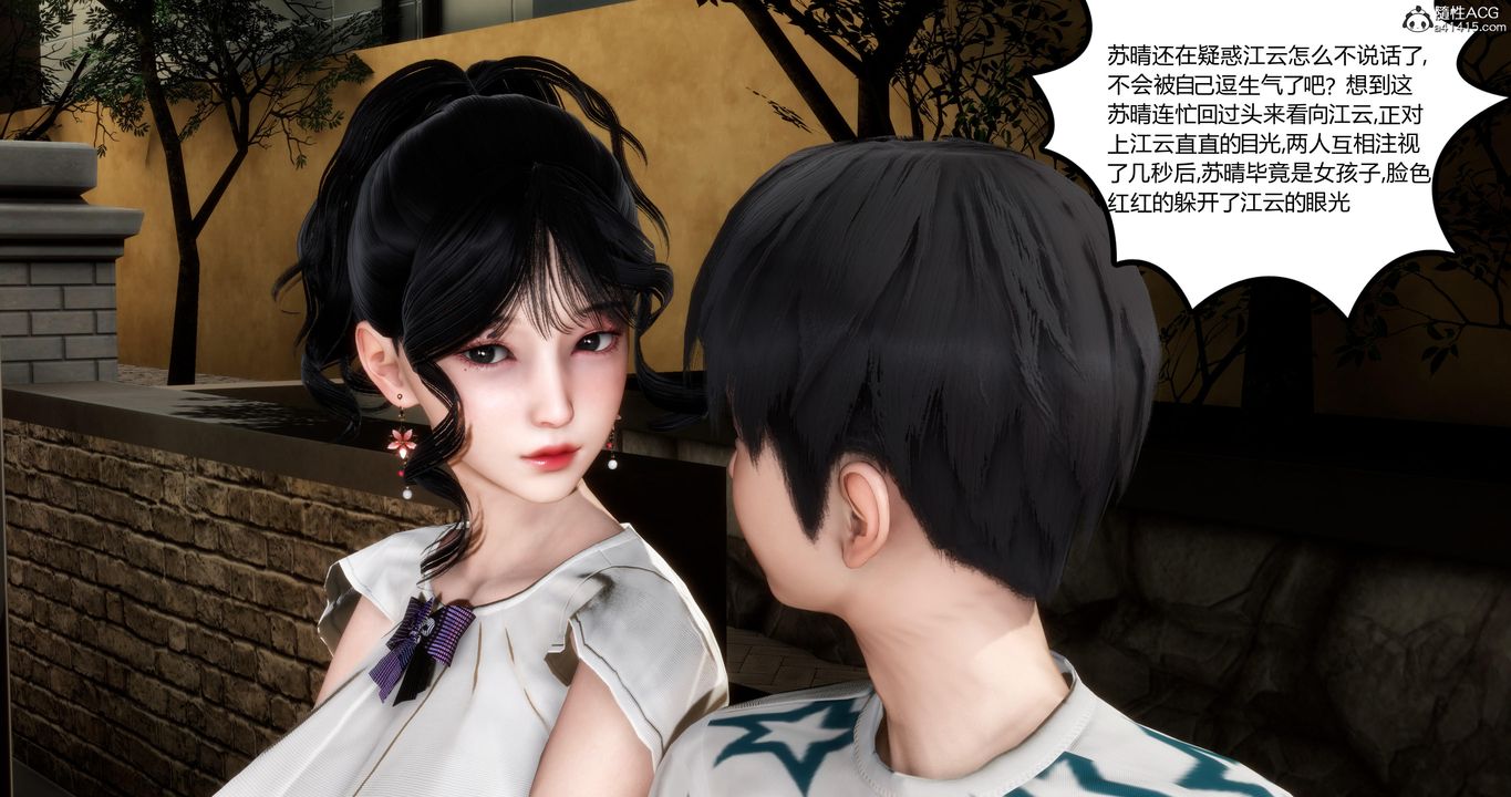 [3D]妈妈和女友是仇敌的性奴第04章【第2话】