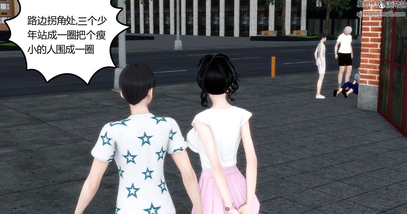 [3D]妈妈和女友是仇敌的性奴第04章【第2话】