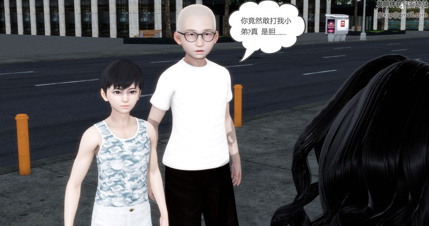 [3D]妈妈和女友是仇敌的性奴第04章【第2话】