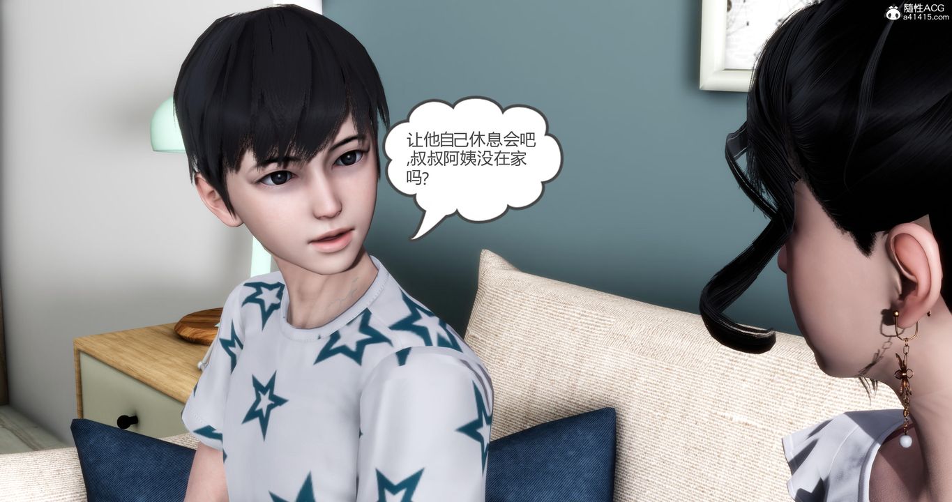 [3D]妈妈和女友是仇敌的性奴第04章【第3话】