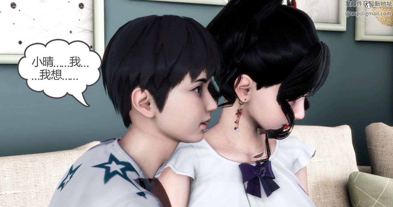 [3D]妈妈和女友是仇敌的性奴第04章【第3话】