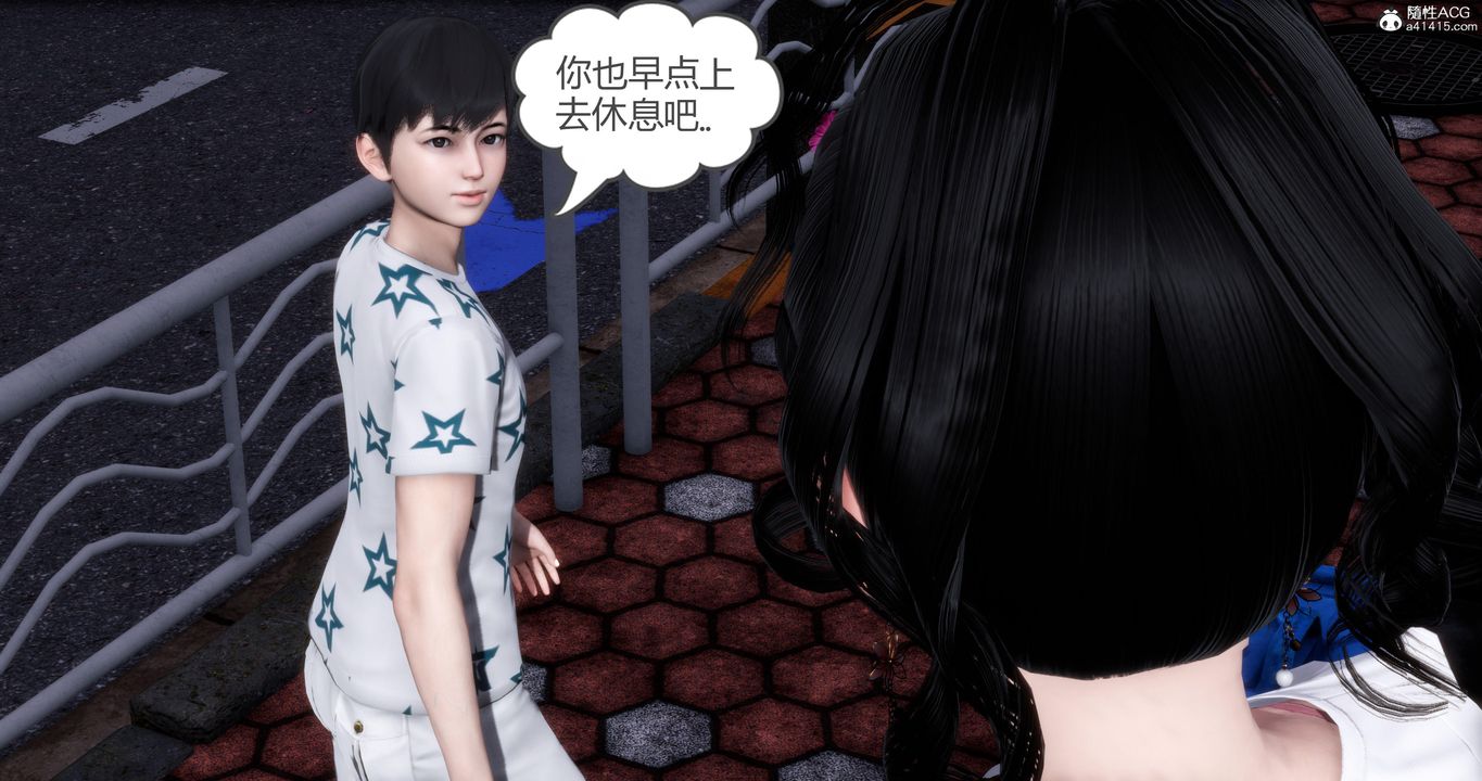 [3D]妈妈和女友是仇敌的性奴第04章【第3话】