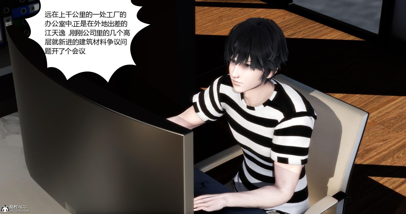 [3D]妈妈和女友是仇敌的性奴第04章【第4话】