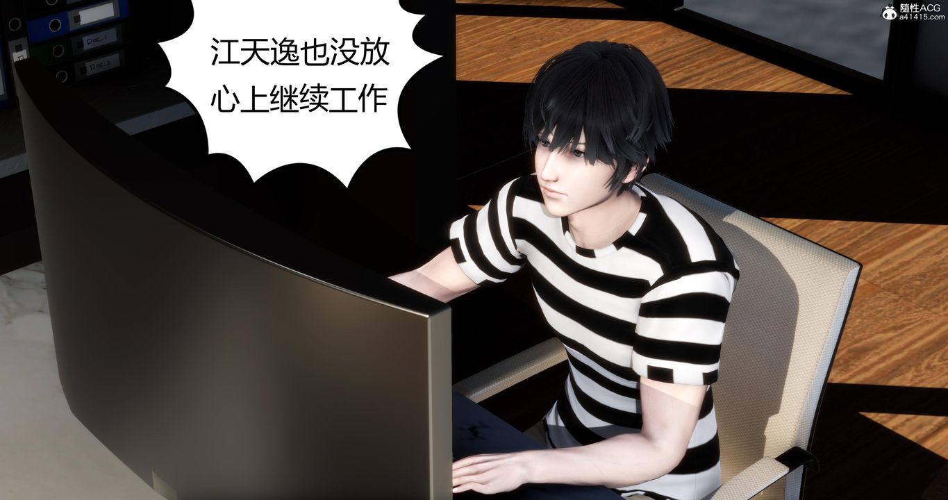 [3D]妈妈和女友是仇敌的性奴第04章【第4话】