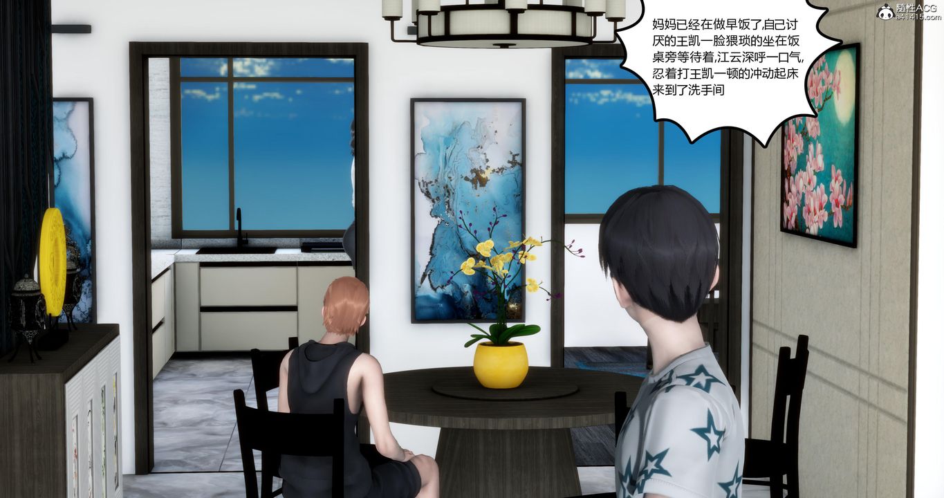 [3D]妈妈和女友是仇敌的性奴第05章【第1话】