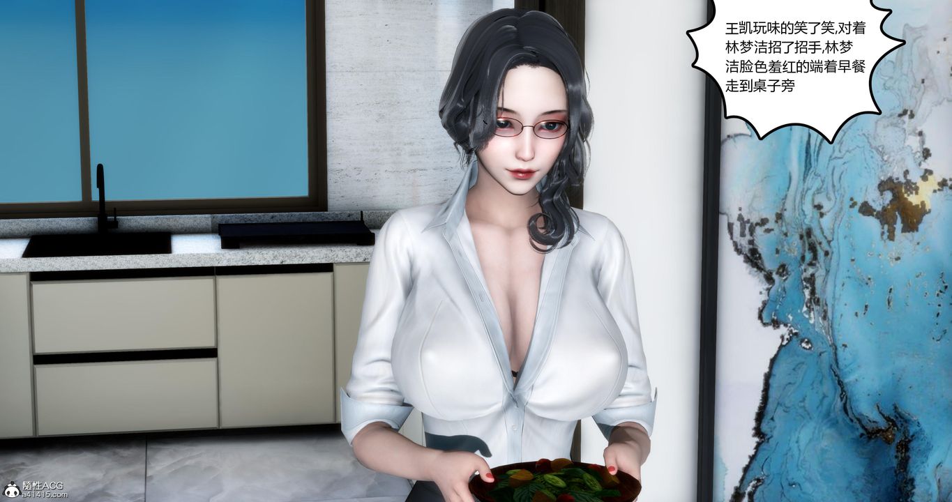 [3D]妈妈和女友是仇敌的性奴第05章【第1话】