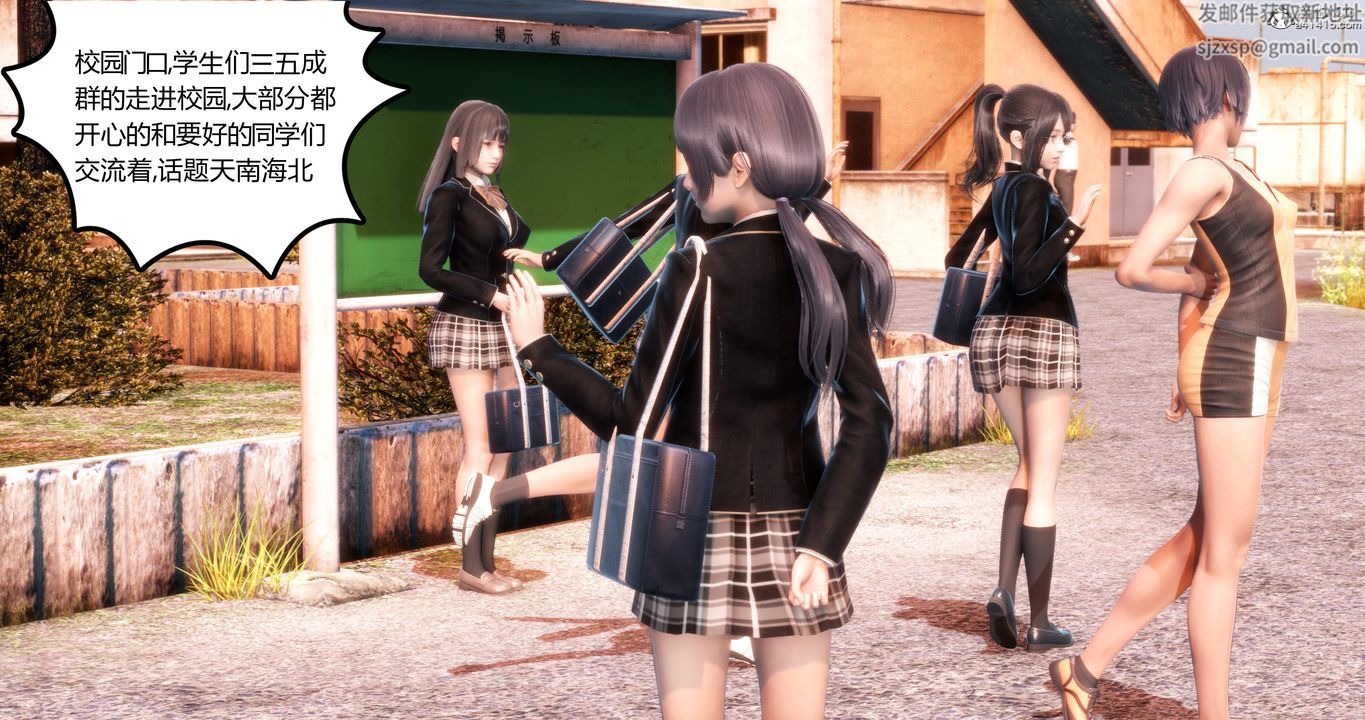 [3D]妈妈和女友是仇敌的性奴第05章【第1话】