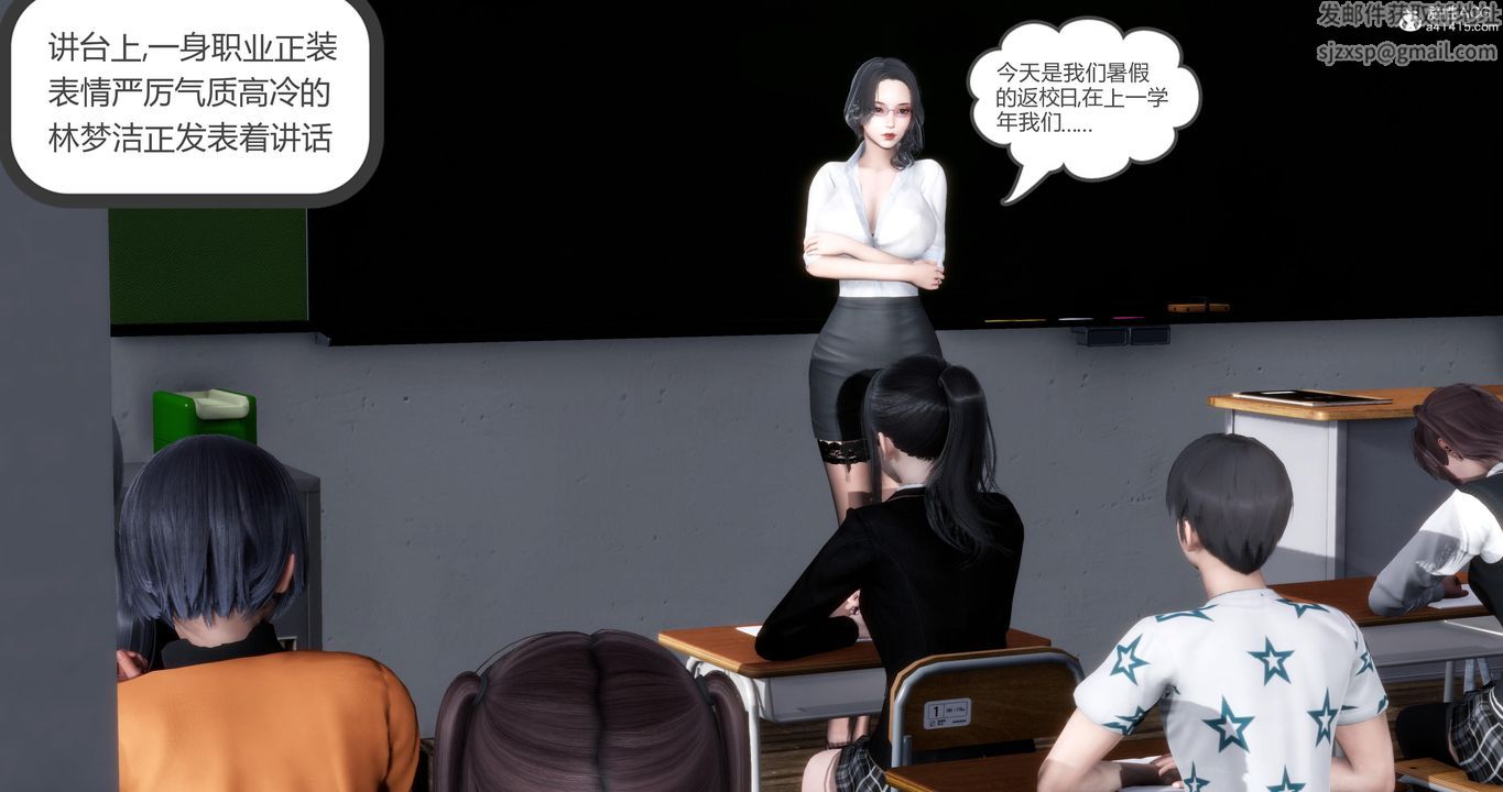 [3D]妈妈和女友是仇敌的性奴第05章【第1话】