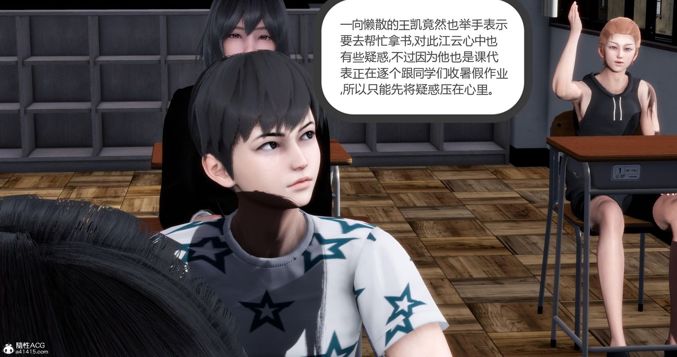 [3D]妈妈和女友是仇敌的性奴第05章【第1话】