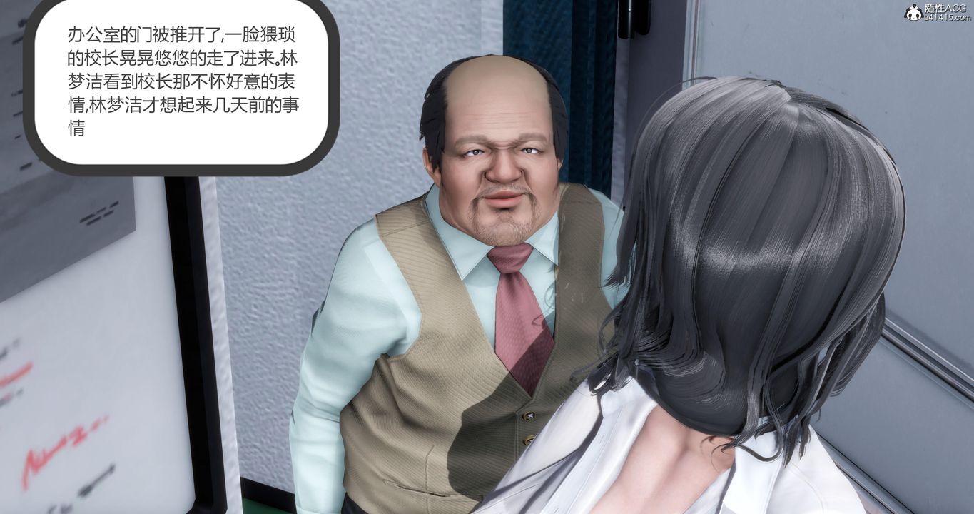 [3D]妈妈和女友是仇敌的性奴第05章【第1话】