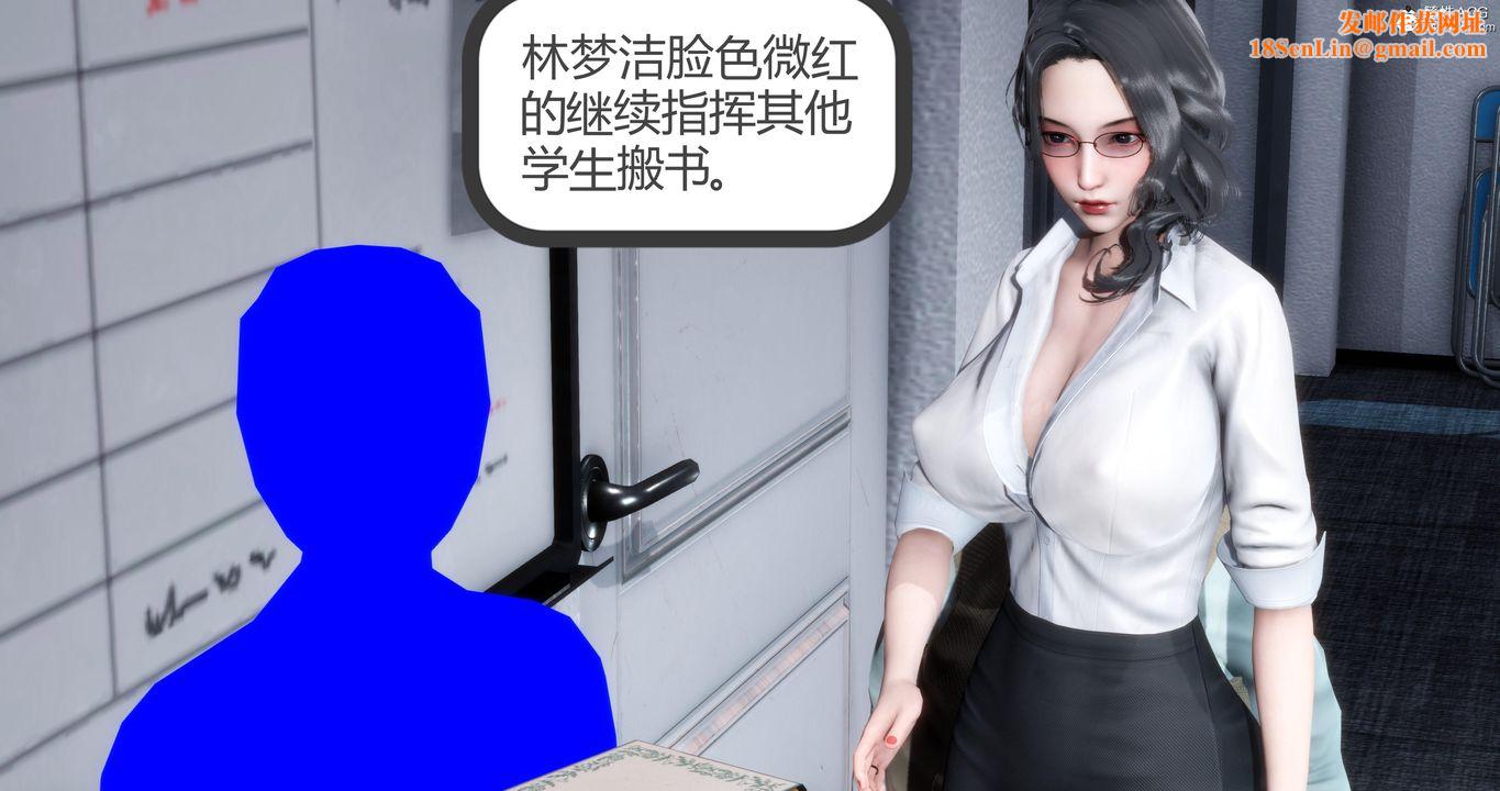 [3D]妈妈和女友是仇敌的性奴第05章【第1话】