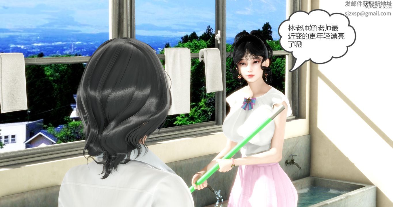 [3D]妈妈和女友是仇敌的性奴第05章【第1话】