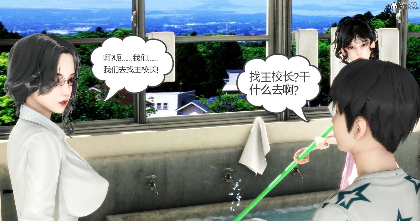 [3D]妈妈和女友是仇敌的性奴第05章【第1话】