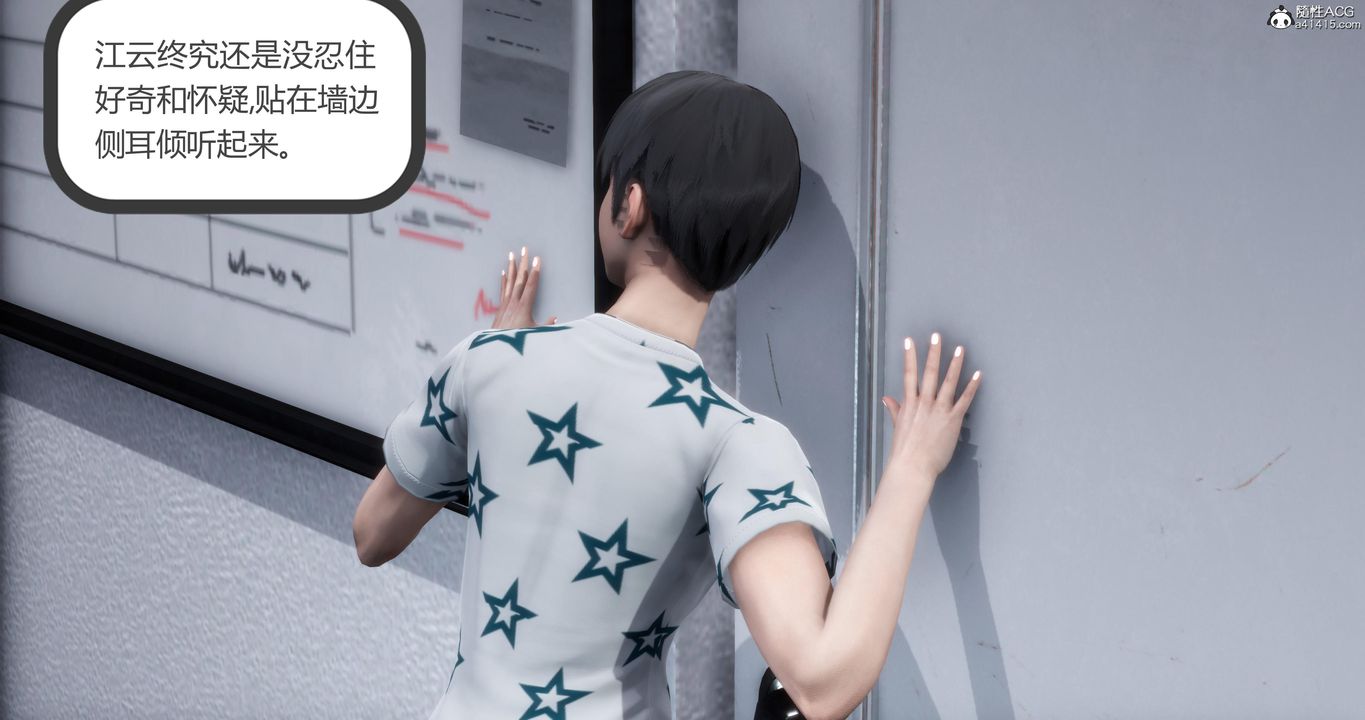 [3D]妈妈和女友是仇敌的性奴第05章【第1话】